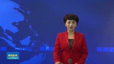 全县重点项目推进会召开