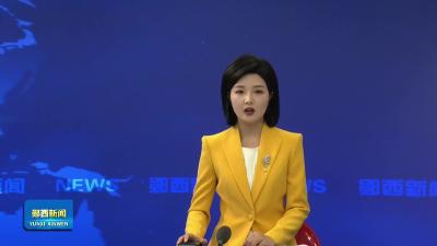 市人大常委会副主任查宏来郧西调研.