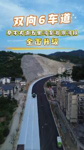双向6车道！牵牛大道五里河至激浪河段全面升级