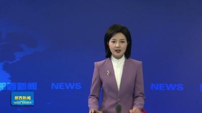 县政协专题视察青少年传统文化教育工作