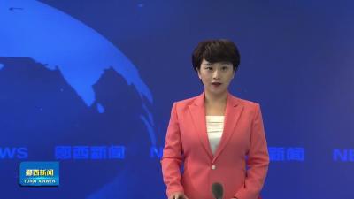县政协召开党组（扩大）会议暨县政协十一届五十三次主席（扩大）会议