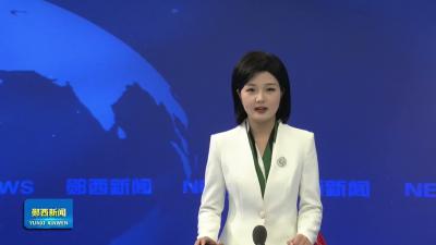深挖红色档案 活化长征记忆
