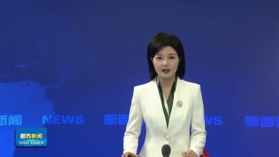 真爱梦想第69期全国中小学校长实训营在郧西举行
