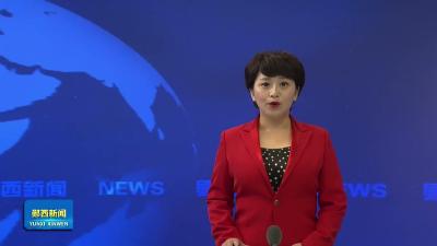 “我们的中国梦——文化进万家”惠民演出走进郧西.