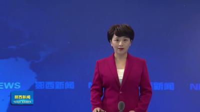 全县交通运输安全生产调度会召开