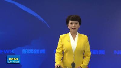 李光锐调研督导郧西高铁站开通运营工作时强调全力以赴做好服务保障  激活高质量发展新动能