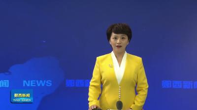 李光锐调度端午假期安全稳定和值班值守工作落实落细防范措施  守牢平安稳定防线