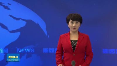 “党史走基层”主题宣讲活动暨县委理论学习中心组集体（扩大）学习会议举行