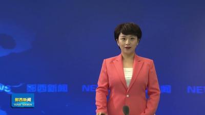 王兵在全县集中整治群众身边不正之风和腐败问题工作推进会上强调    穿透式推进集中整治  让群众看到变化得到实惠