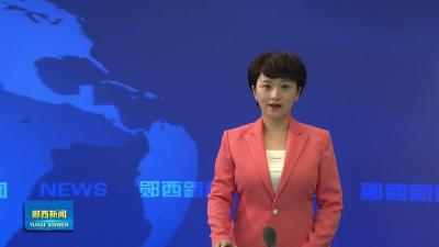 我县城市管理和燃气安全生产专业委员会联席会议召开