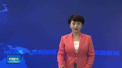 我县开展寄递物流行业和住宅小区综合应急演练