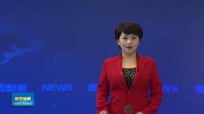 王兵主持召开全县高标准农田建设暨农村集体“三资”管理突出问题整治工作推进会议    穿透式整治突出问题  夯实乡村全面振兴根基