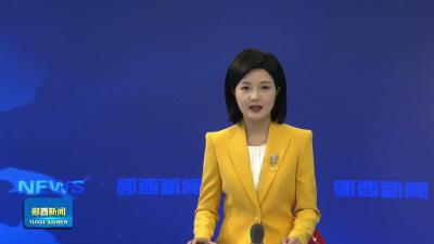 高铁倒计时·郧西加速度丨高铁通车在即 郧西风味待客来