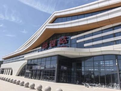 郧西站，准备就绪！