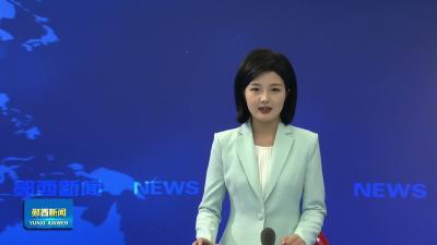 郧西以“志愿红”守护“碧水清”.