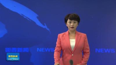 高铁倒计时·郧西加速度｜龟龙山庄焕新提质  静待高铁迎客来
