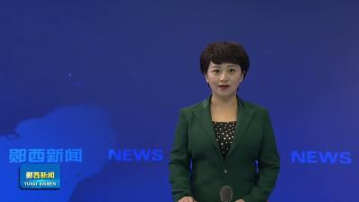 全市行政执法监督平台全面应用部署暨培训视频会议召开