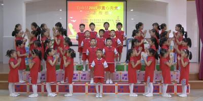 2019年竹山县实验幼儿园童谣诵党恩：《扣扣子》、《中国梦》