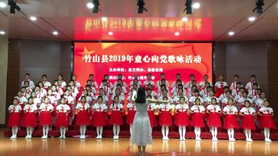 2019年恒升小学童心向党歌咏活动：《少年中国梦》、《社会主义核心价值观》