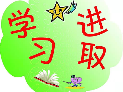 县自然资源和规划局安排部署“弘扬工匠精神 岗位大练兵”活动