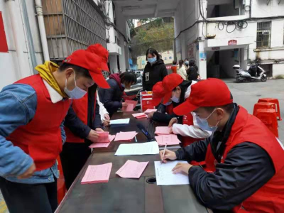 新宏发小区第一届业委会举办成功