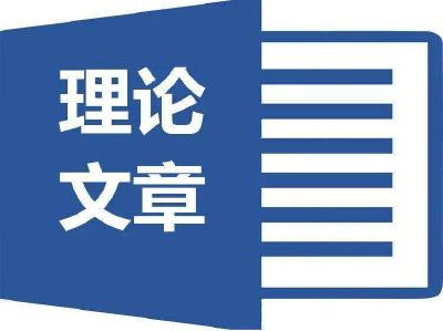 人民网评：法治护航，拧紧生产“安全阀”