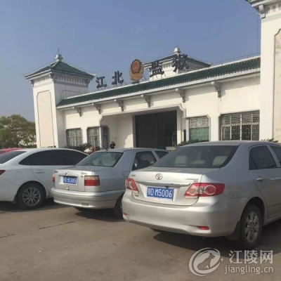 江陵县“年轻干部成长工程”培训班学员到江北监狱接受警示教育