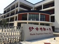 高大上!沙市实验小学新校区“靓照”抢鲜看(组图)