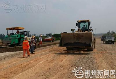 重点项目追踪：荆松一级公路部分路段已建成通车