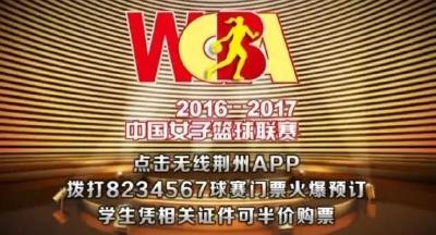 据说，这3天全荆州的篮球迷都会来这里……