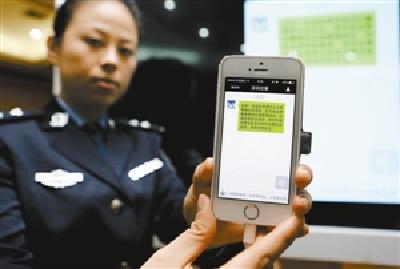 荆州市民发现交通违法行为 可通过微信拍照举报
