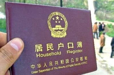 聚焦全国31省份全面取消农业户口四大焦点