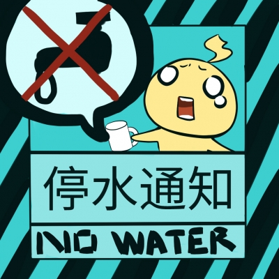 注意了！荆州这十个地方28号要停水