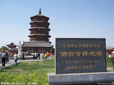 应县木塔获吉尼斯世界纪录最高木塔认证