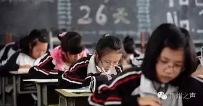 荆州中招考试又有大动作 明年起中考不考地理生物