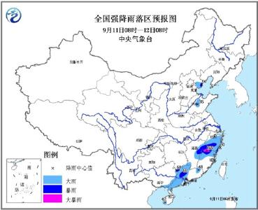 暴雨蓝色预警：浙江福建等南方6省有暴雨