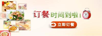 北京：八月底至今百度外卖等三大订餐平台下线8000商户