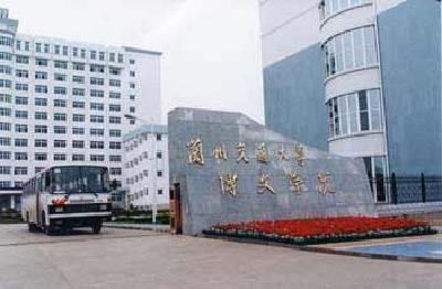 兰州交大博文学院院长陈玲辞职 曾签字同意开除患癌女教师