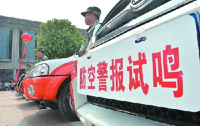 注意!9月18日10时至10时30分 荆州将试呜防空警报