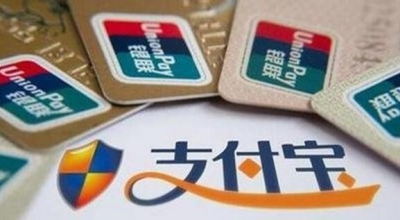 支付宝提现也将收费！超过2万免费额度提现收取0.1%