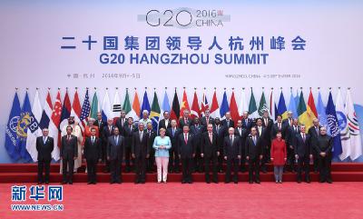 习近平：以杭州峰会为崭新起点 让二十国集团再出发