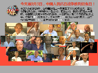 回望荆州抗战史 不能忘却的纪念