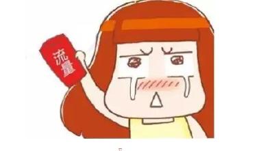 出境游：流量费怎么才能省？