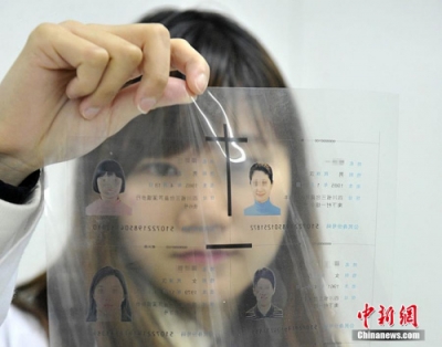 今日起26省份居民可在北京换领、补领身份证