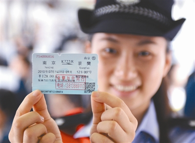 十一期间部分至北上广火车票已售罄