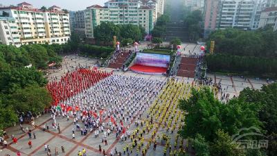 全国群众登山健身大会在重庆云阳举行