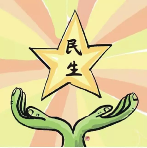 8月份中国经济怎样？多项数据回升 民生指标稳定