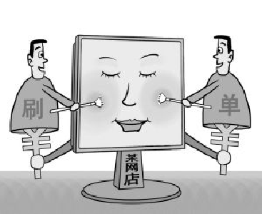 网购时好评率会影响你的选择吗？ 看看商家“刷单”花样 你中招了吗？
