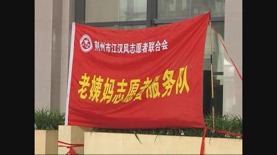 志愿者忙劝导 市民素质在提高