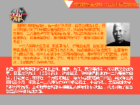 回望荆州抗战史 不能忘却的纪念